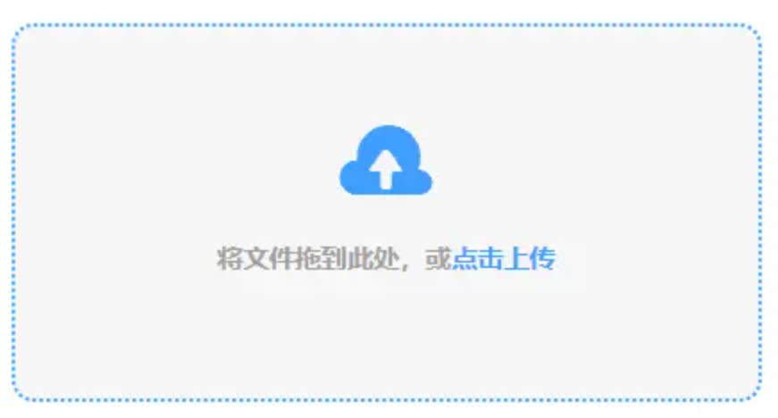 28pc加拿大平台使用讲解 - 添加文件